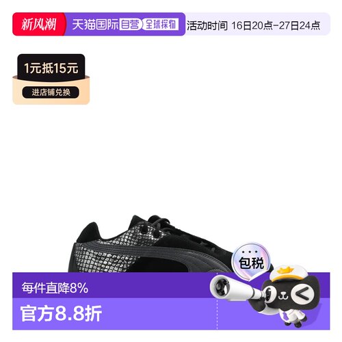Puma彪马 Future Cat牛剖层革休闲鞋 春夏女款 40528301