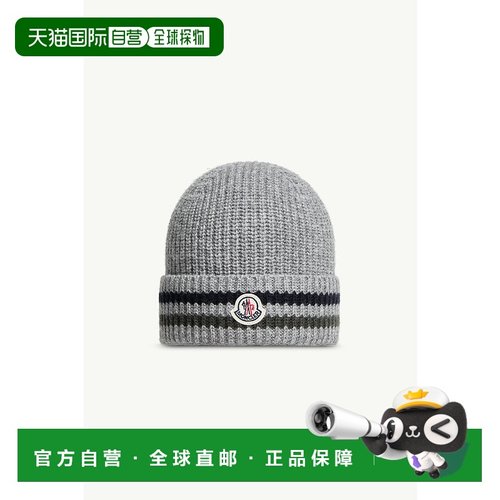 欧洲直邮MONCLER (盟可露) 条纹羊毛帽