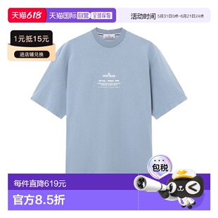 1h可退 Stone Island 常规版型T恤 L1S152100001S0285