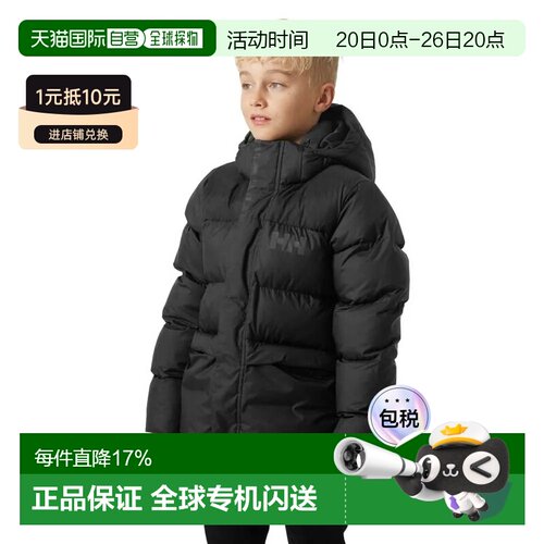 欧洲直邮HELLY HANSEN Specter 蓬松夹克 男士