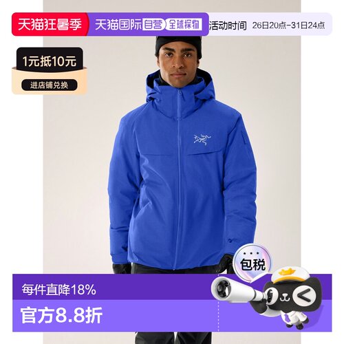 欧洲直邮Arc'teryx 始祖鸟MACAI夹克 男装