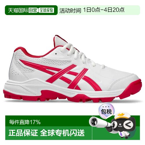 欧洲直邮亚瑟士 Gel-Peake 3 GS 青少年曲棍球鞋 中性
