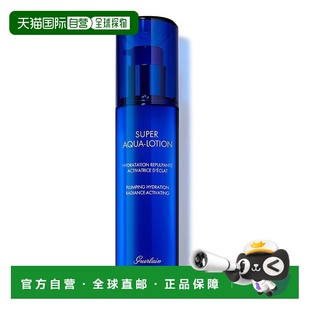 欧洲直邮Guerlain娇兰 水合青春蓝金水保湿爽肤水唤醒肌肤150ml正