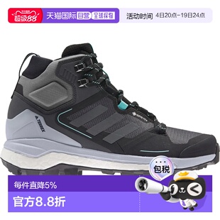 欧洲直邮ADIDAS Terrex Skychaser 2 Mid Goretex 徒步靴 女士