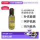 欧洲直邮LA 补充胶原抗皱紧致正品 MER海蓝之谜奇迹精华油30ml