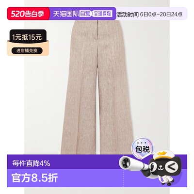 1h可退 香港直邮MaxMara 麦斯玛拉 女士 灰色亚麻阔腿裤 26111310