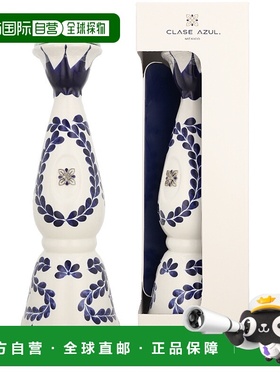 欧洲直邮Clase Azul（克拉苏蓝）Reposado 龙舌兰40% 酒精度 1.75