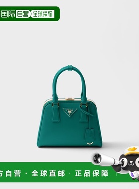 欧洲直邮PRADA（普拉达）Mini sac Prada Pyramid en cuir Saffia