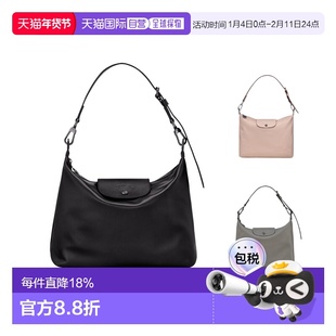 欧洲直邮LONGCHAMP珑骧Xtra32hobo流浪月牙手提单肩包 新年礼物