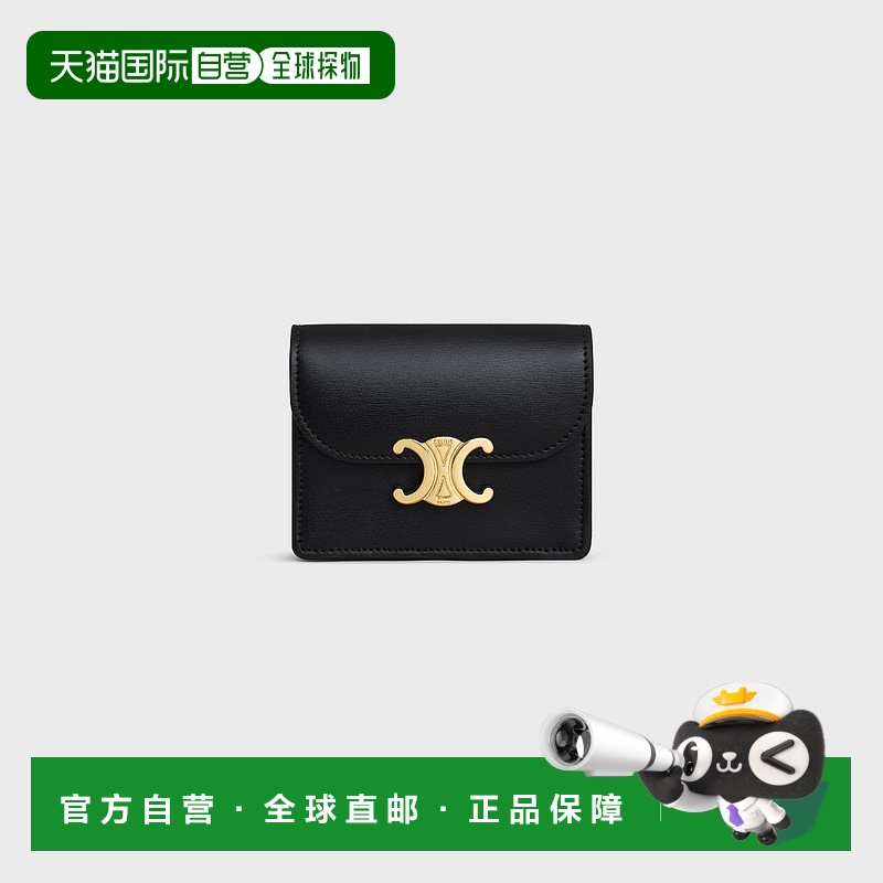 欧洲直邮Celine (2025新品) TRIOMPHE 闪亮小牛皮名片夹