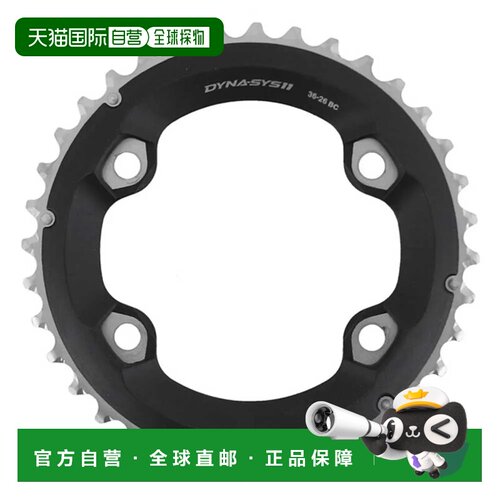 欧洲直邮SHIMANO XT 2×11速牙盘 中性