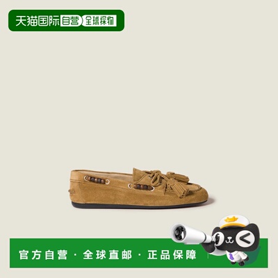 1h可退 欧洲直邮MIU MIU 缪缪 26春夏 5D518E_054_F0393_F_005 女