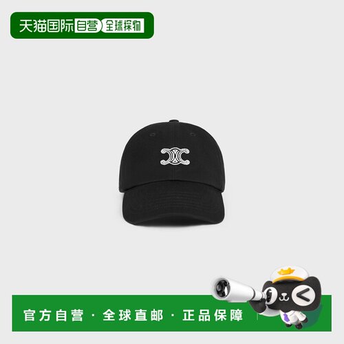 1h可退 香港直邮CELINE 女士帽子 AA0GV2U7437BW SS2026 黑色 图