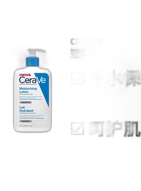 欧洲直邮Cerave适乐肤全天候保湿C乳473ml紧致滋润锁水告白正品