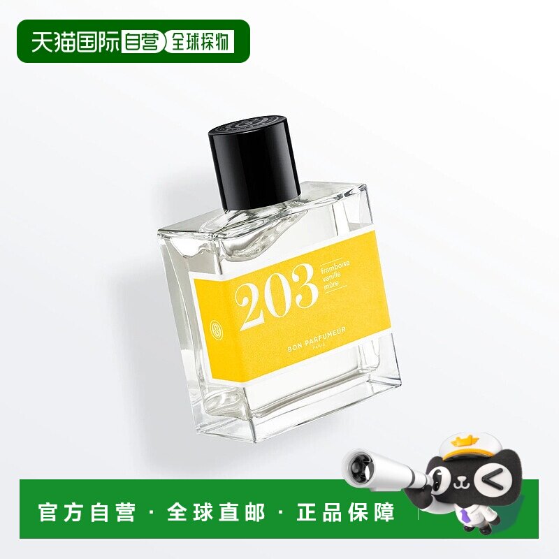 欧洲直邮法国直邮Bon Parfumeur香水203 Fruity果香调 EDP 100ml