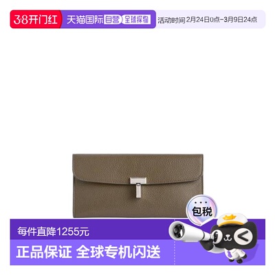 香港直邮Toteme T型锁扣钱包 253WAM0041LE0030手拿包