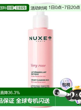 香港直邮Nuxe欧树玫瑰舒柔卸妆乳温和清洁面部眼部正品