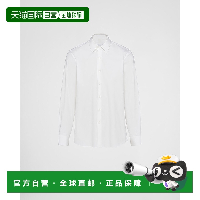 自营欧洲直邮Prada普拉达 男士白色棉经典领长袖衬衫