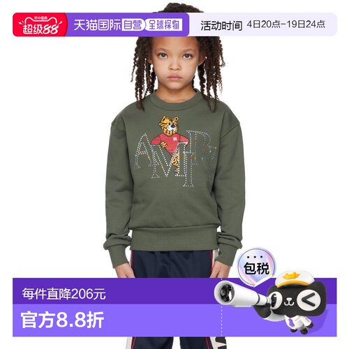 1h可退 香港直邮AMIRI 女童 卡其色 Staggered Tiger Crew 儿童套