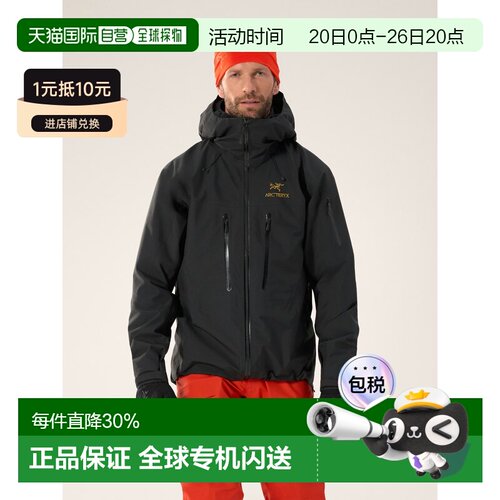 欧洲直邮Arc'teryx ALPHA SV JACKET 夹克 男装始祖鸟