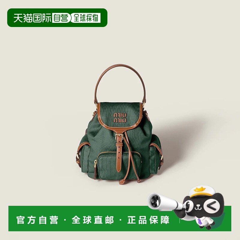 1h可退 欧洲直邮MIU MIU 缪缪 25秋冬 5BZ043_2IBQ_F04VM_V_OOO