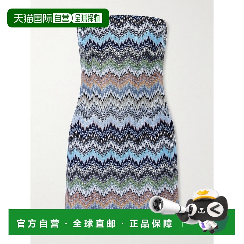 香港直邮MISSONI 米索尼 女士 无肩带条纹钩花迷你连衣裙 DS26SG2