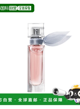 欧洲直邮LANCÔME 生活是美好的 女士 香水香调自然持久留香15ml