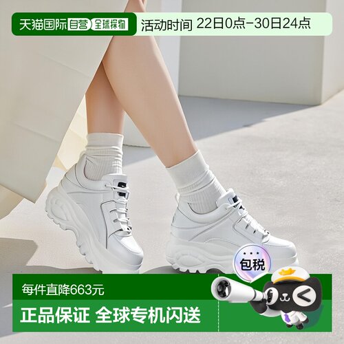 欧洲直邮Buffalo 女士 低帮板鞋 1339足下工业 舒适百搭品牌正品
