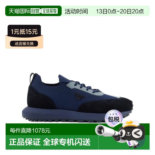 Emporio Armani 系带运动鞋 EM003739AF1【付后1h可退】