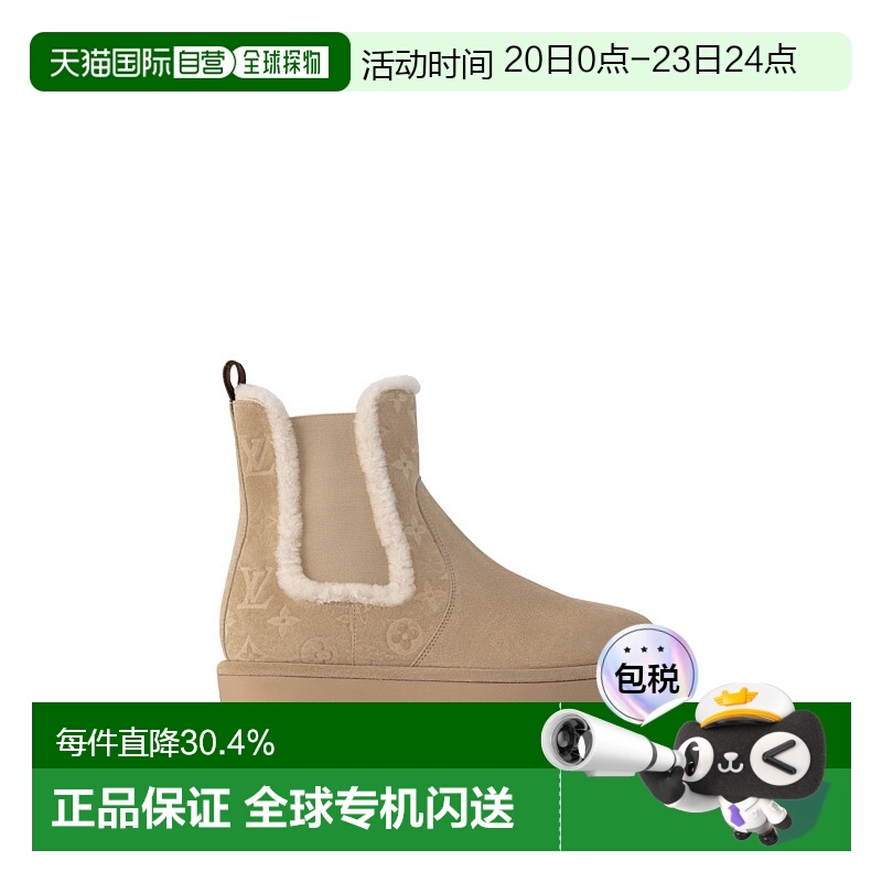 自营LV路易威登 Bottine Chelsea Aspen女士靴子