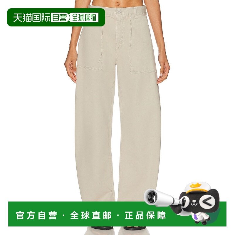 1h可退 香港直邮AGOLDE 女士 Sefton 裤子 A2481626 舒适时尚,女装/女士精品,休闲裤,淘宝优惠券,粉丝福利购,淘宝优惠卷