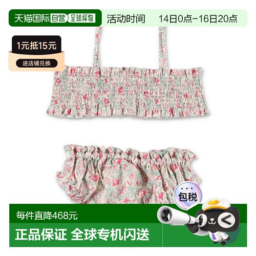 1h可退 香港直邮Bonpoint/Finlay女童连体泳衣