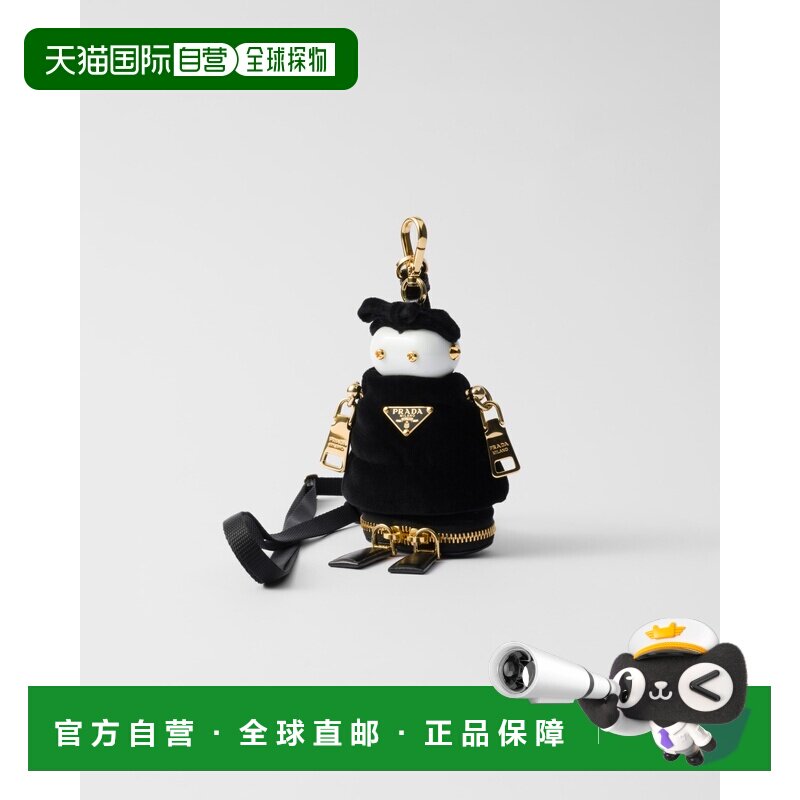 自营欧洲直邮Prada普拉达 女士黑色棉金属三角标识挂饰