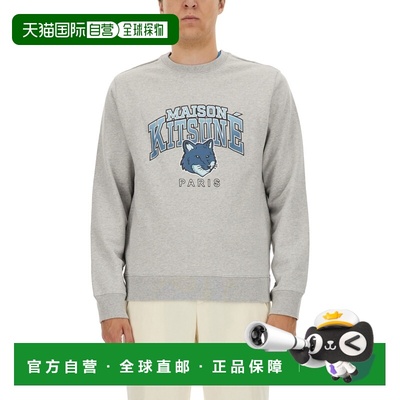 1h可退 香港直邮MAISON KITSUNE 男士 带Logo印花运动衫 LM00305K