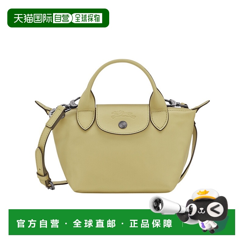 香港直邮Longchamp Le Pliage Xtra XS 单肩包 L1500987