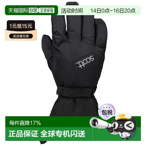 香港直邮SCOTT 保暖手套