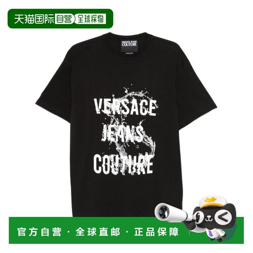 香港直邮VERSACE JEANS 男士T恤 80GAHC01CJ01C899 支付后1h可退