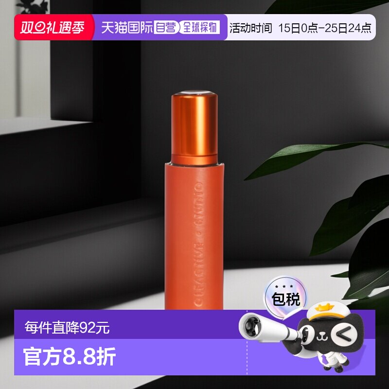欧洲直邮Olfactive Studio嗅觉映像室 紫罗兰射手香精中性香水15m