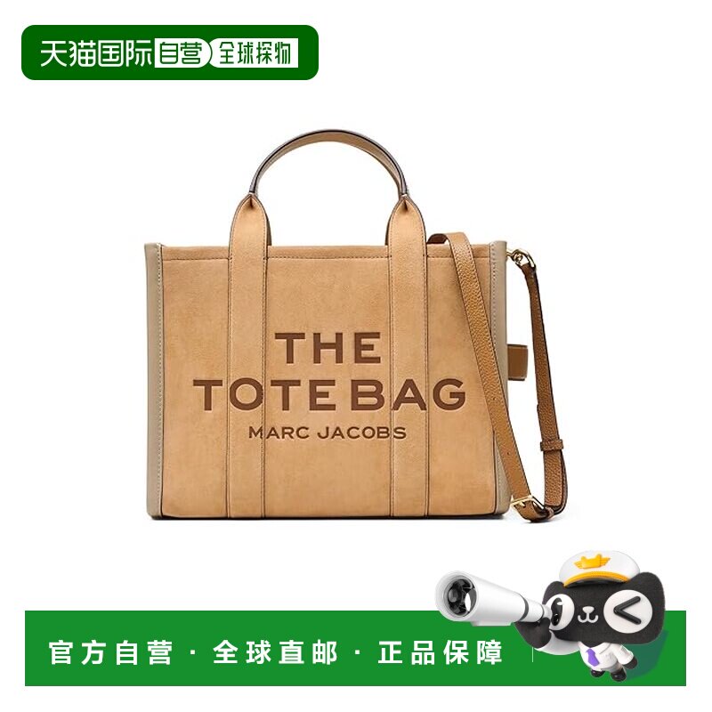 美国直邮Marc Jacobs 马克 雅可布 女士 绒面革中号手提包