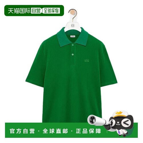 Loewe 短袖Polo衫 H526Y23J36 【付后1h可退】