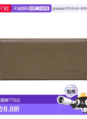 自营1h可退 欧洲直邮LONGCHAMP珑骧 女士灰绿色Le Foulonne 长款