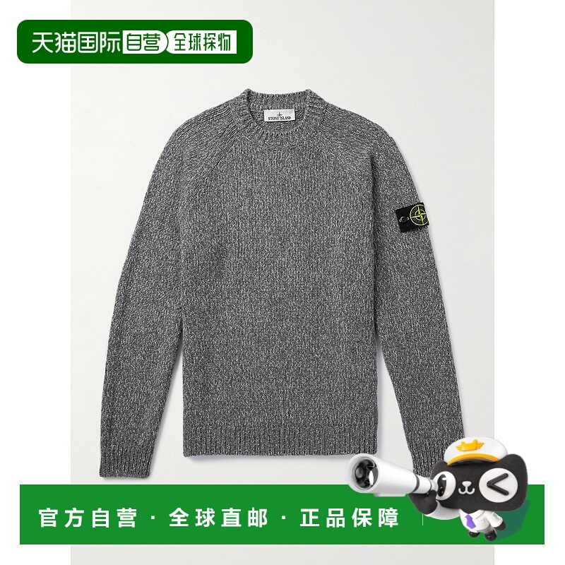 1h可退 Stone Island 石头岛 男士 ISLAND MOULINÉ 石头