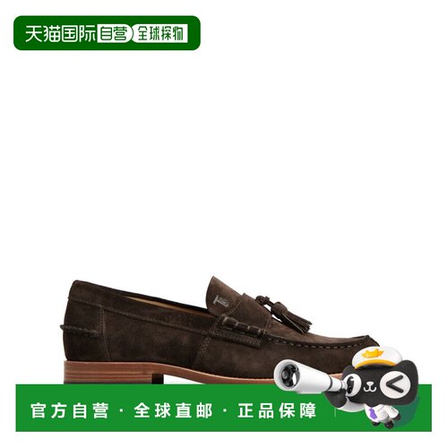 香港直邮TOD'S 男士商务休闲鞋 XXM26C0HG30RE0S8【付后1h可退】