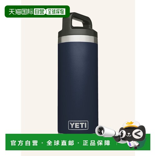欧洲直邮YETI 户外水瓶/水袋/水杯 100163408817001 CO 蓝色 Ther