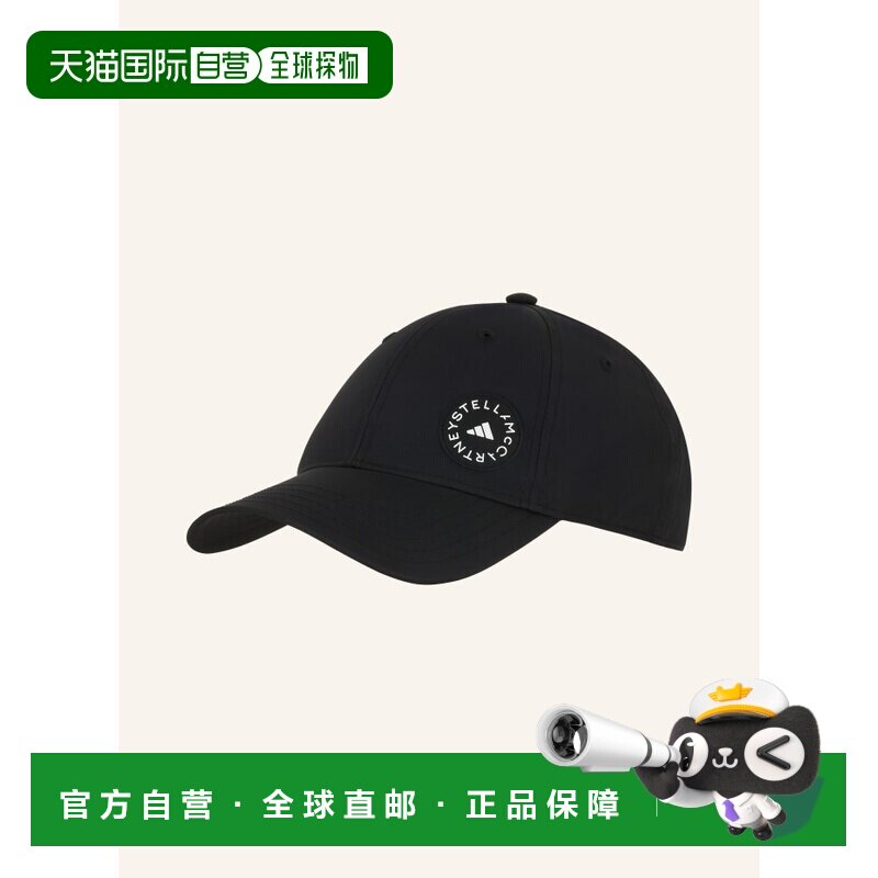1h可退 欧洲直邮ADIDAS BY STELLA MCCARTNEY 女士帽子 100150906图片