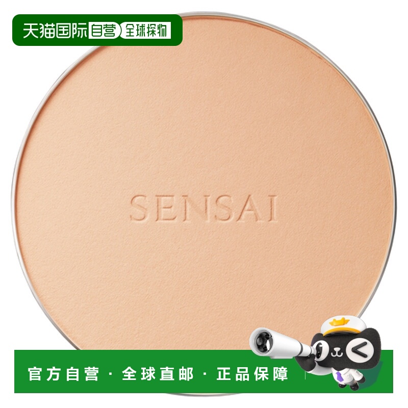 欧洲直邮Sensai丝光溢彩粉饼散粉11g #TF102-soft ivor面部正品