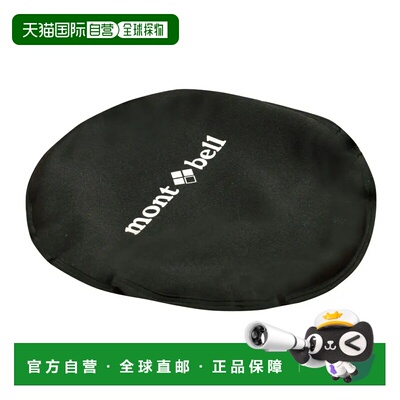1h可退 香港直邮mont-bell 女士旅行包 1127274BK CO 黑色 Hatch