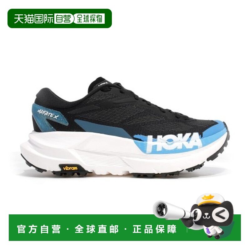 自营欧洲直邮HOKA MAFATE X男士黑色/蓝色网布缓震跑鞋