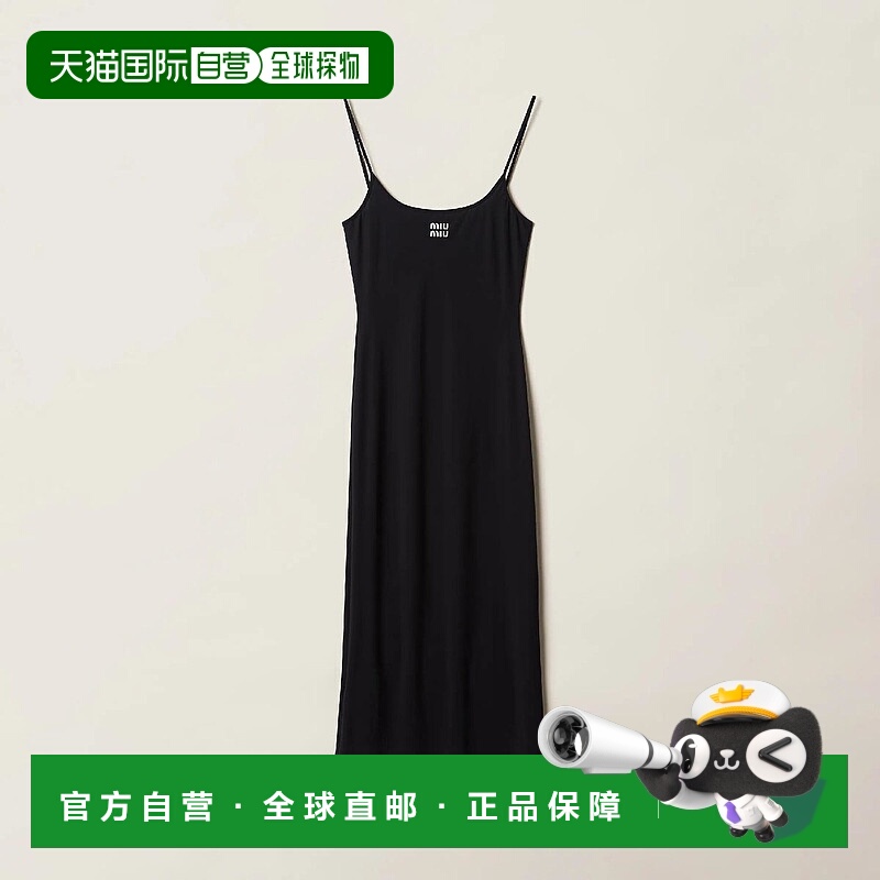 1h可退 欧洲直邮MIU MIU 缪缪 25春夏 MF5049_122R_F0002_S_232