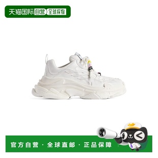 欧洲直邮BALENCIAGA (2025) 女士白色 Triple S 串饰运动鞋老爹鞋